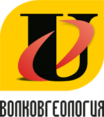 АО «Волковгеология»