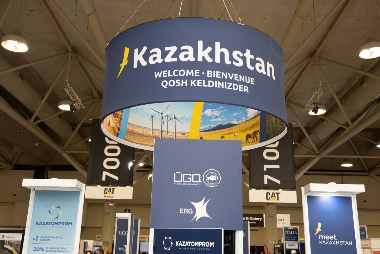 Национальный павильон Казахстана на конференции PDAC 2025